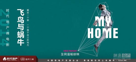 松明ガーデン大学理工科文凭证书