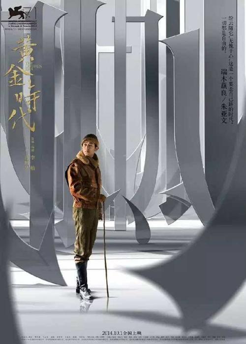 人民友谊大学艺术文凭证书